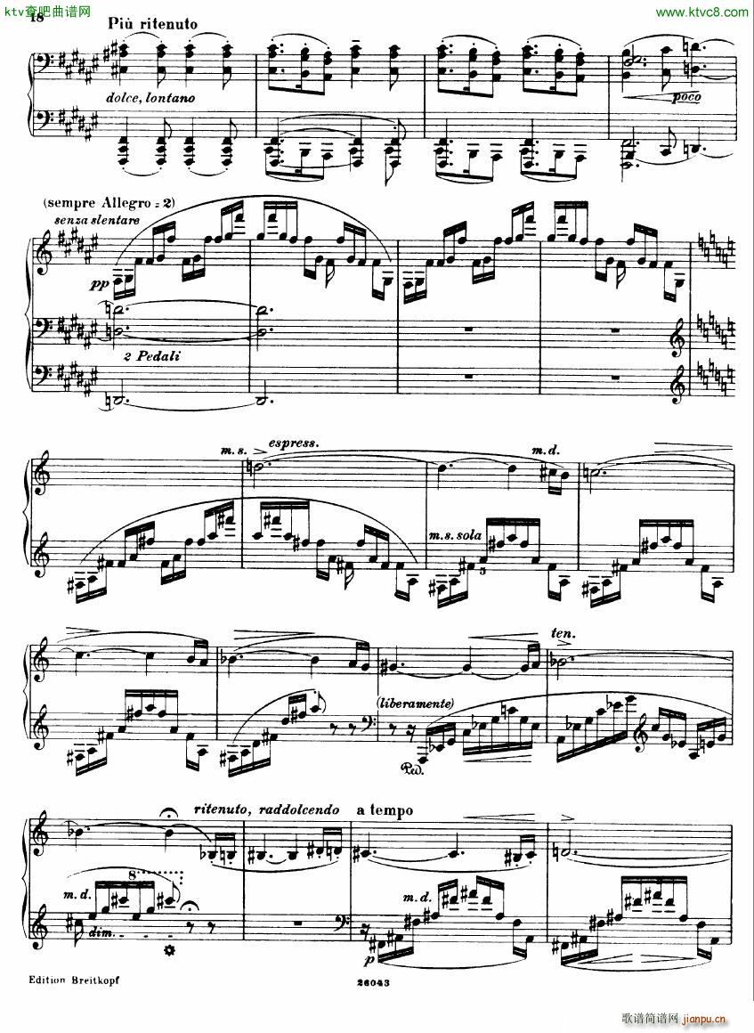 Busoni 1 Elegy No 2(钢琴谱)13