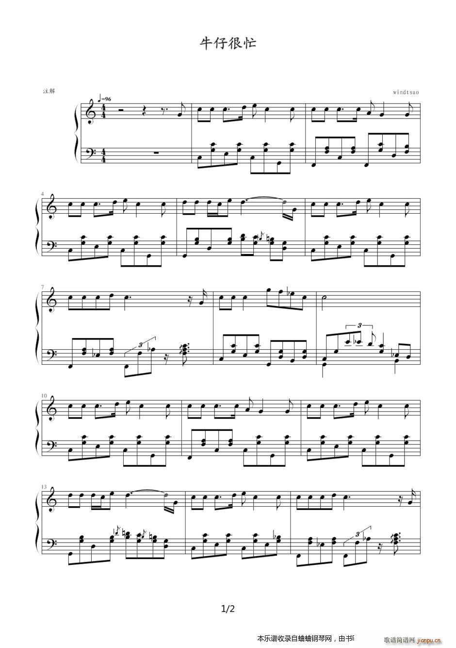 周杰伦三四十首歌曲 总集 nzhenm(钢琴谱)1
