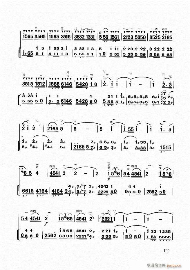 二胡教程 61 120(二胡谱)49