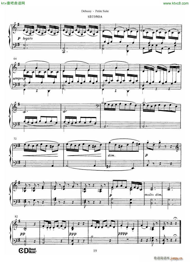 Debussy Danse(钢琴谱)20