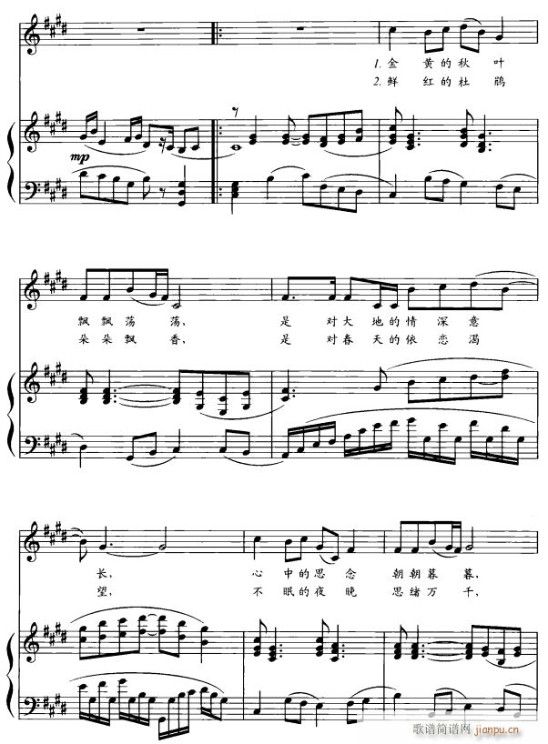 寻根2(三字歌谱)1