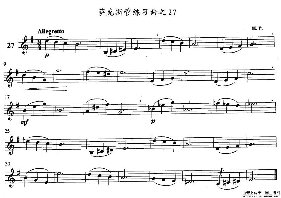 萨克斯练习曲之27(九字歌谱)1