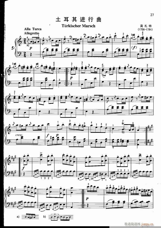 钢琴 不可不弹的世界钢琴名曲100首 五(钢琴谱)28