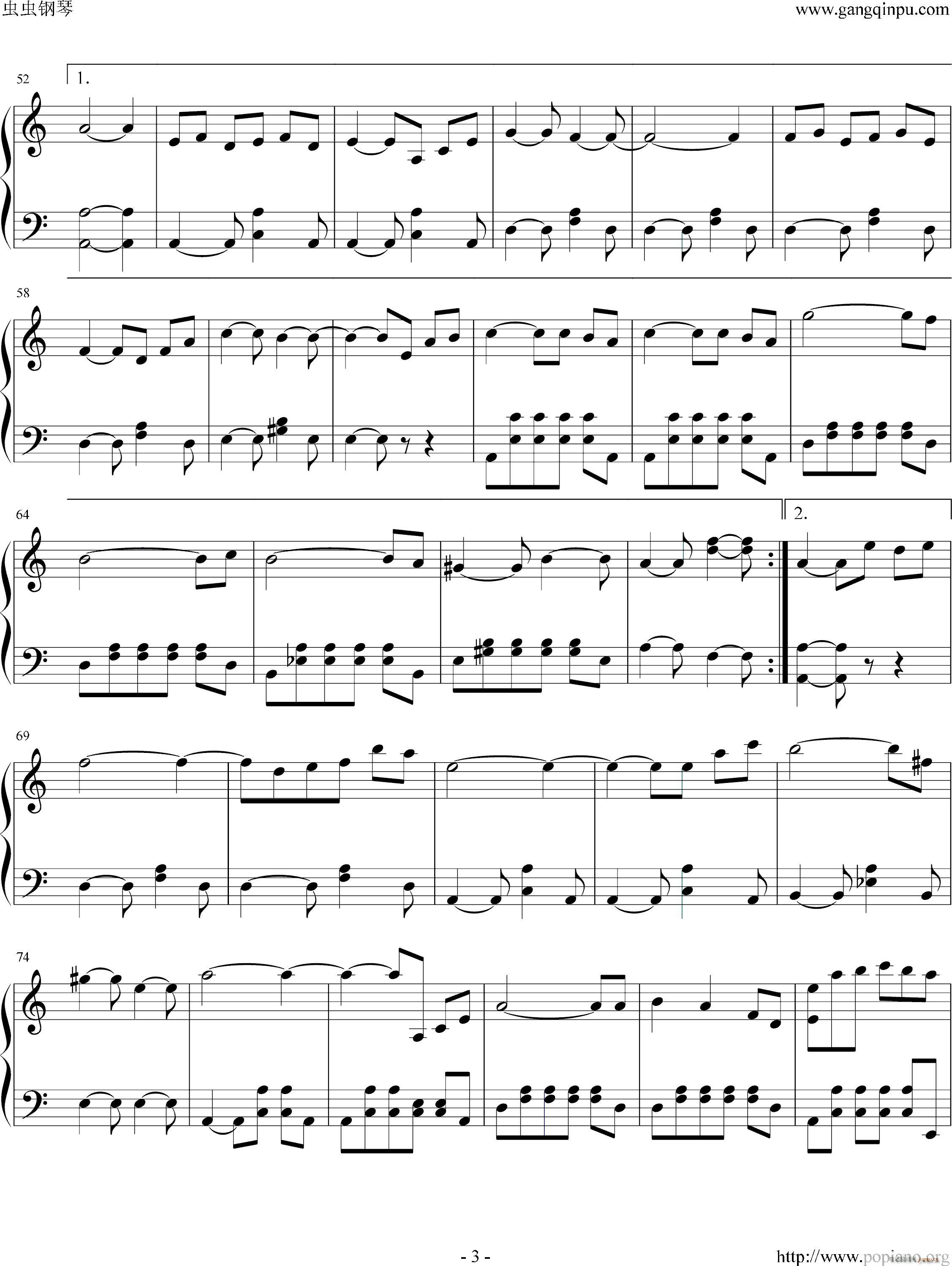 津軽海峡冬景色(钢琴谱)3