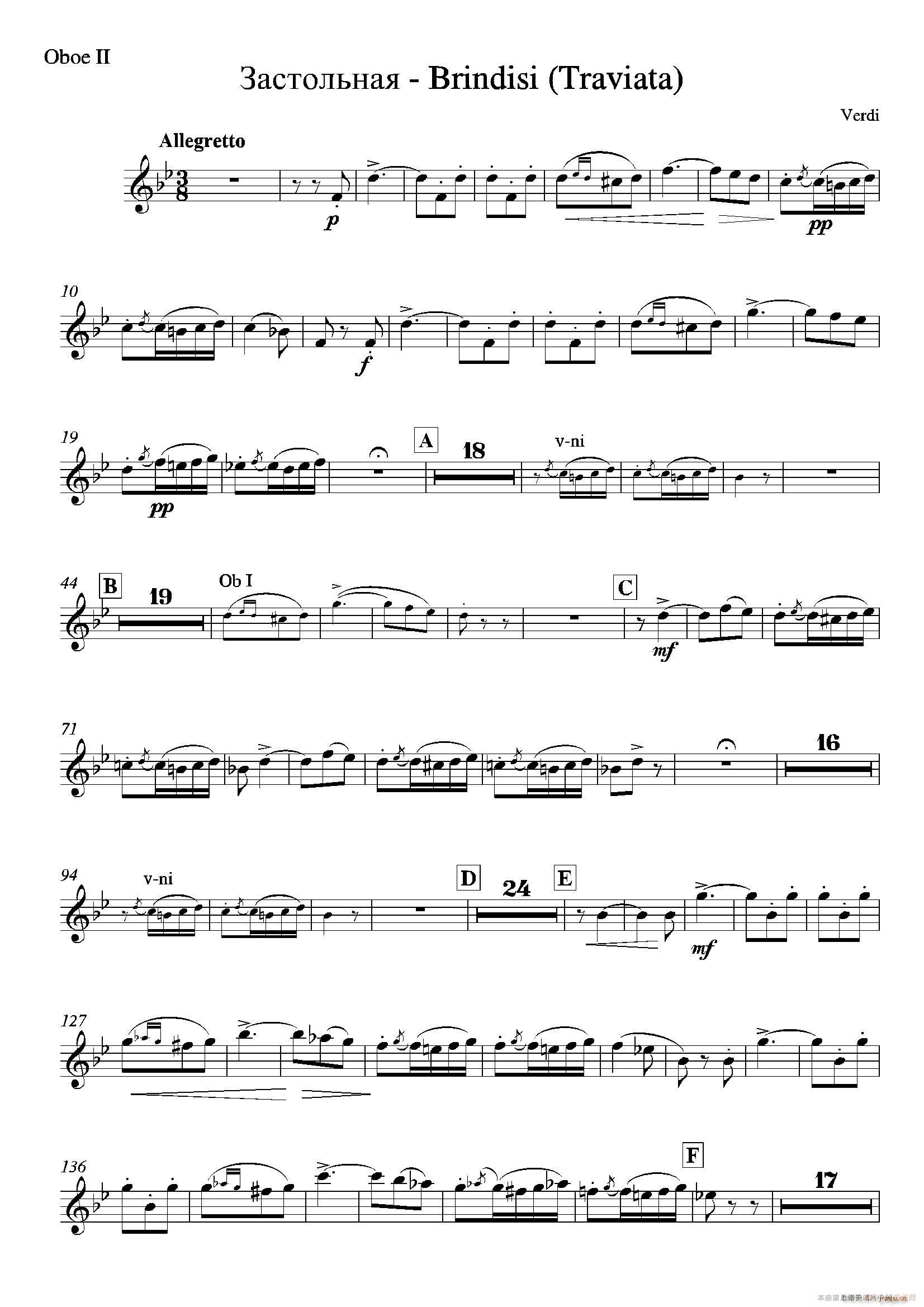 Brindisi La Traviata 管弦乐队(十字及以上)6