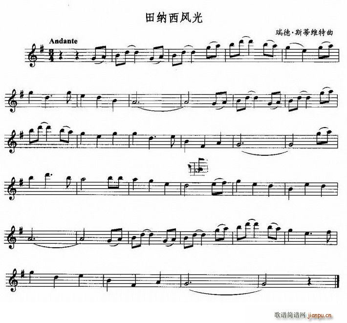 田纳西风光(五字歌谱)1