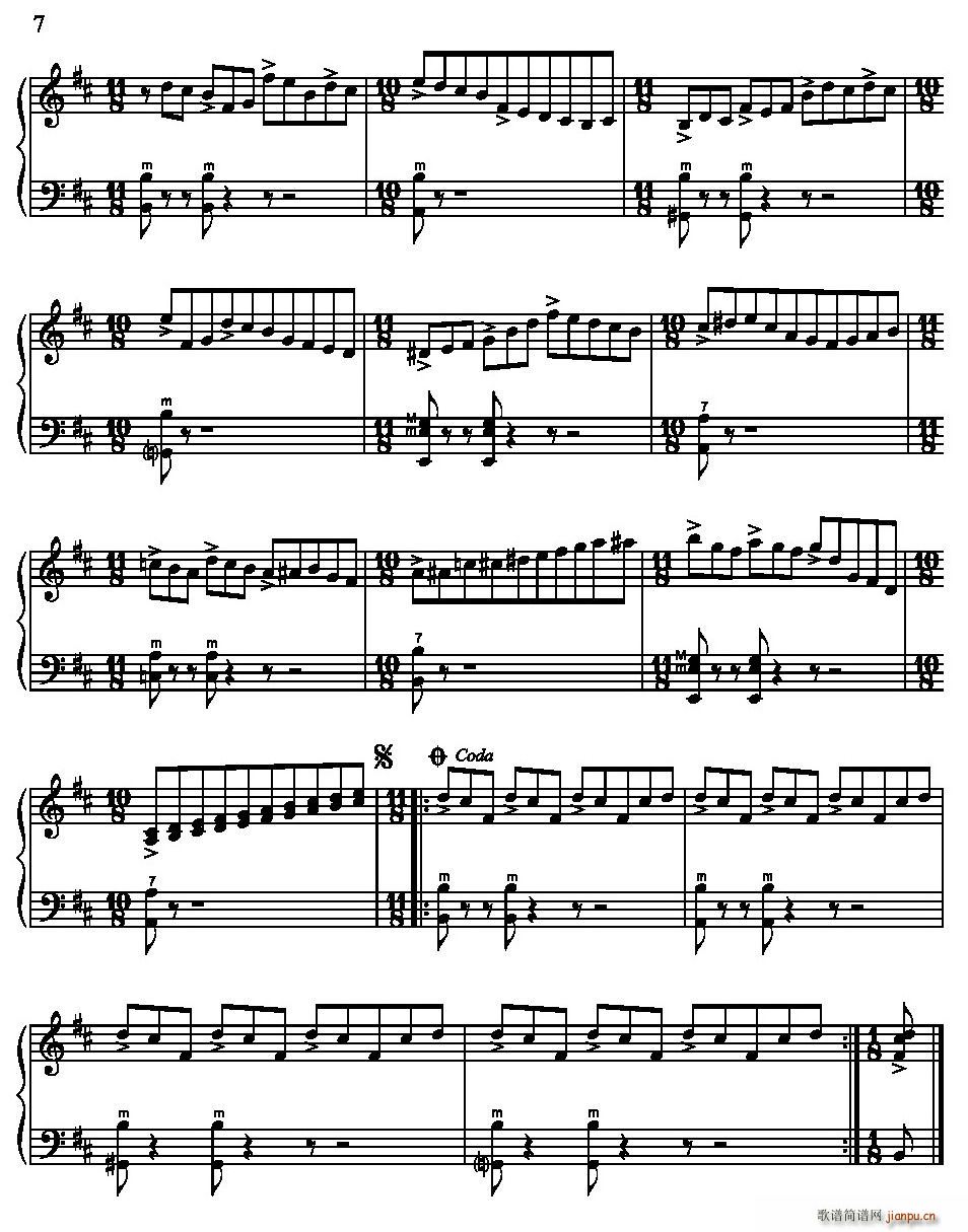 巴钦餐馆的卖花小孩(九字歌谱)7