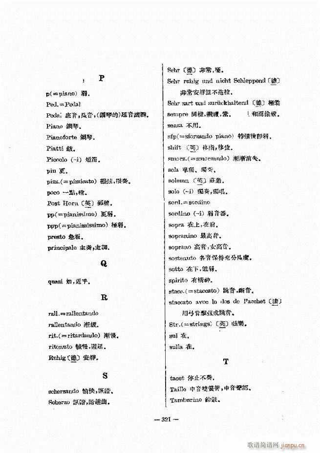 管弦乐法教程 下卷 301 322(十字及以上)21