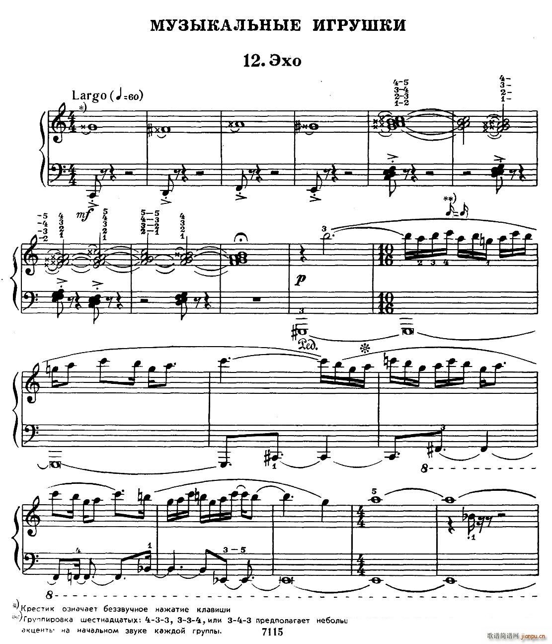 Musical Toys 音乐小品 12 回声(钢琴谱)1