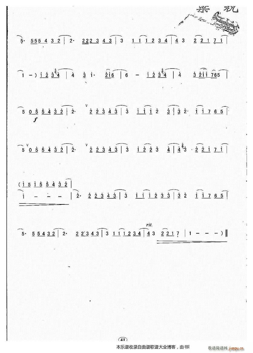 萨克斯rightherewaiting(十字及以上)3