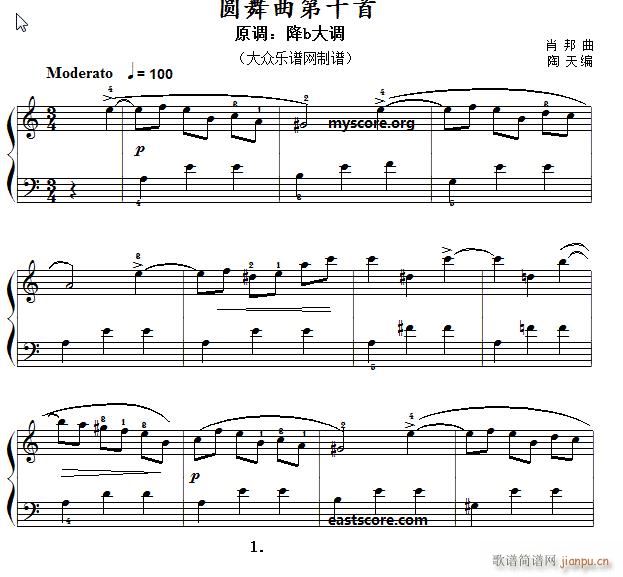 名曲简易版 肖邦 圆舞曲第10首(钢琴谱)1