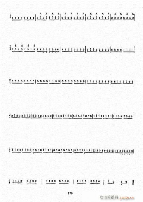 古筝演奏基础教程161-180(古筝扬琴谱)19
