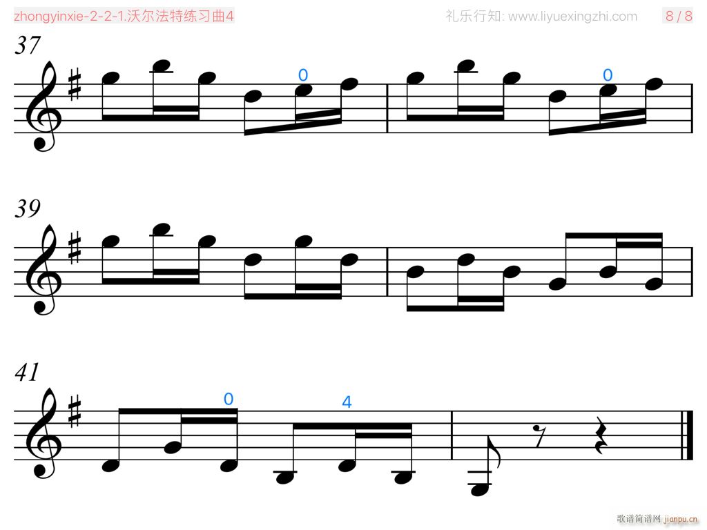 沃尔法特练习曲No 4 小提琴(小提琴谱)8