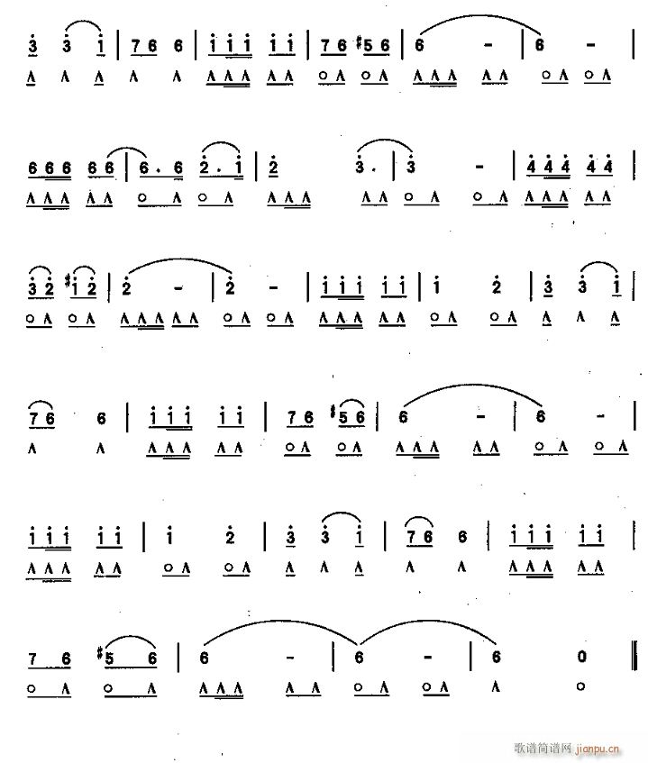 送我一枝玫瑰花2(口琴谱)1