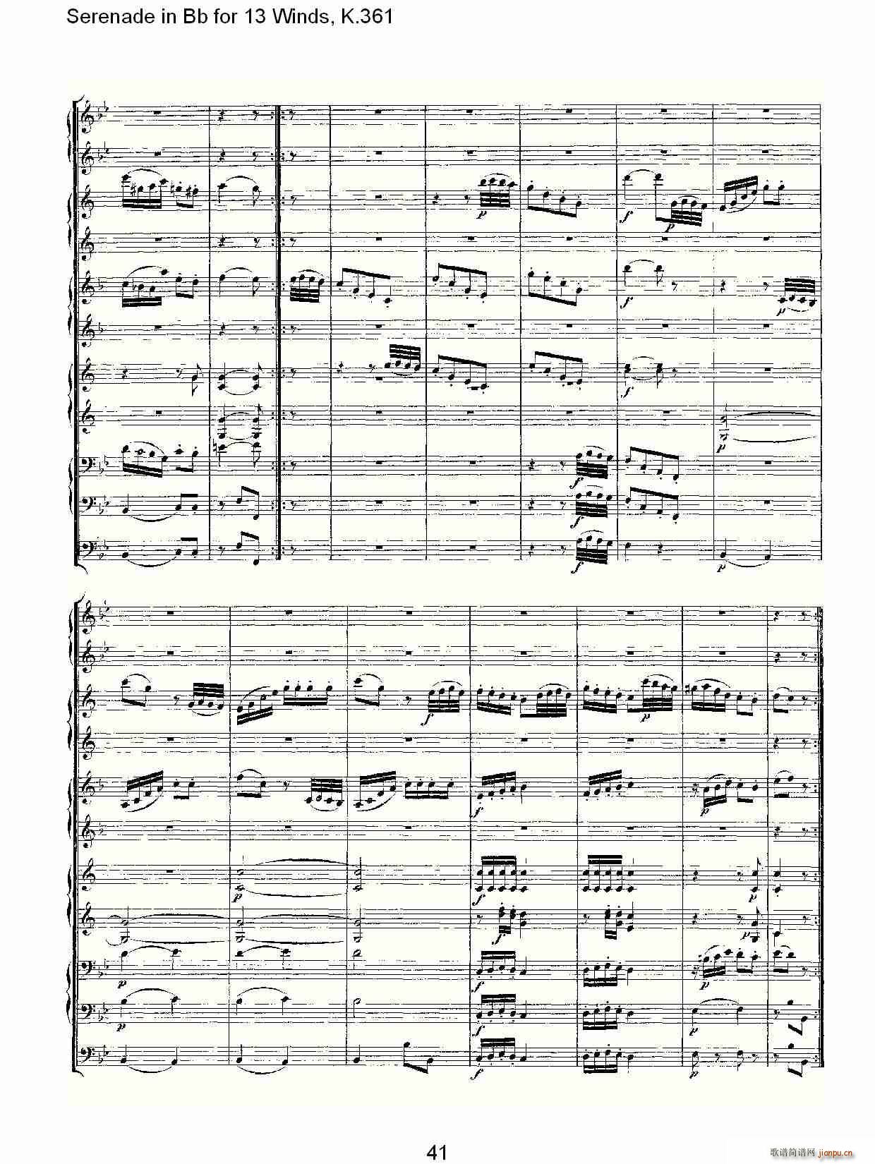 Serenade in Bb for 13 Winds, K.361(十字及以上)11