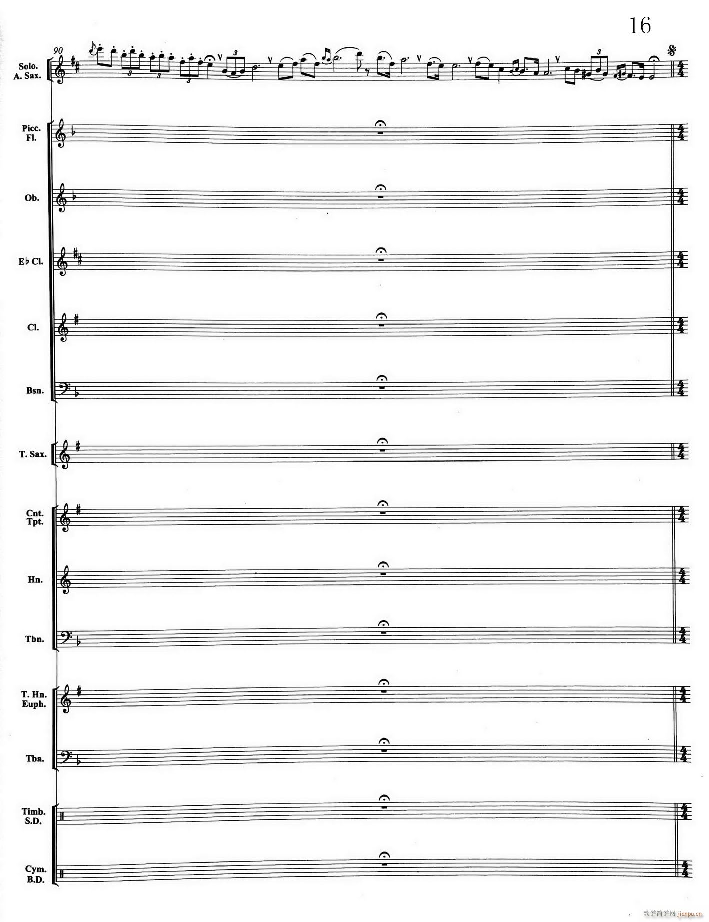 16大顶子山高又高 Eb萨克斯与乐队(总谱)1