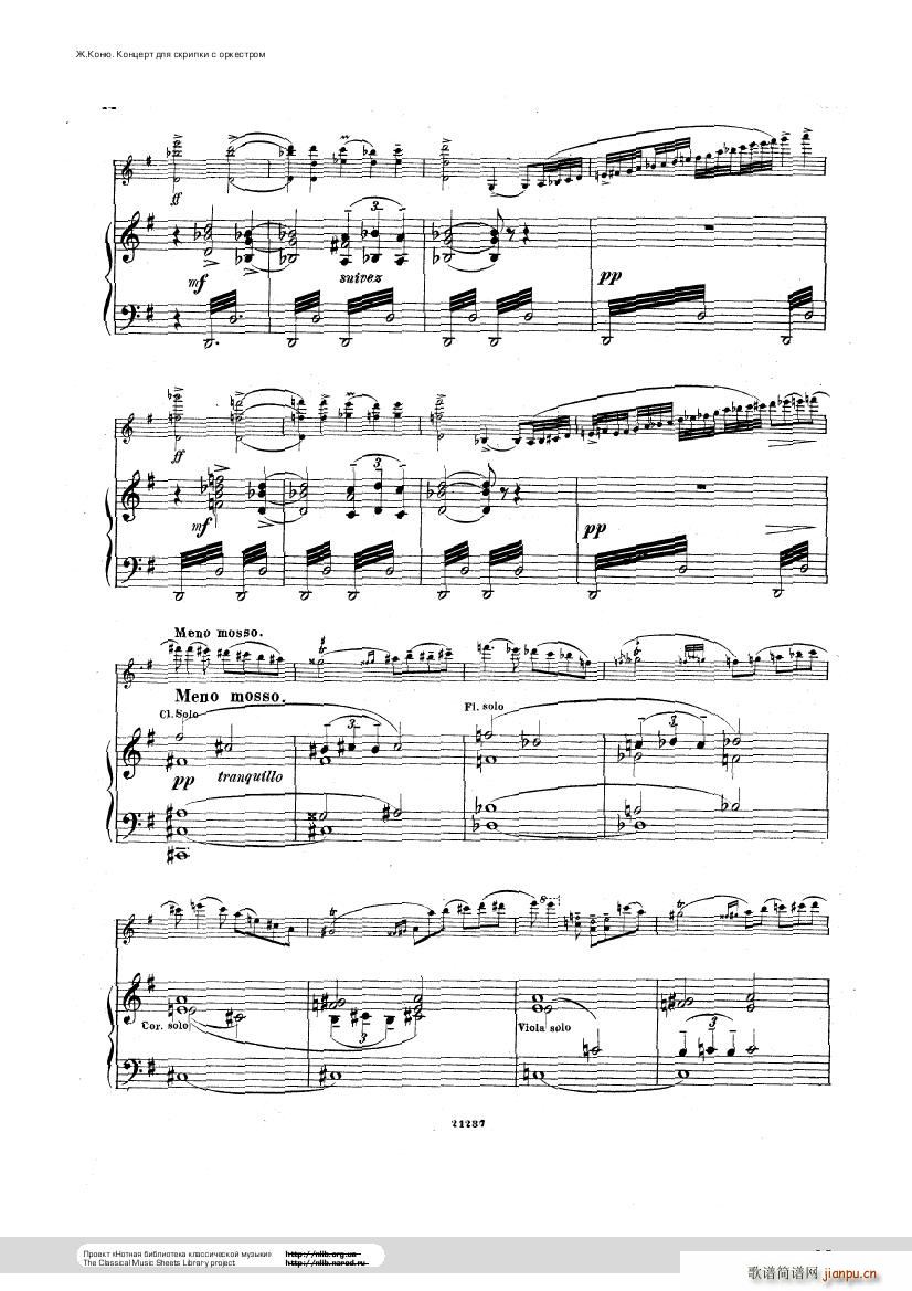 Conus Violin Concerto 1896(钢琴谱)14