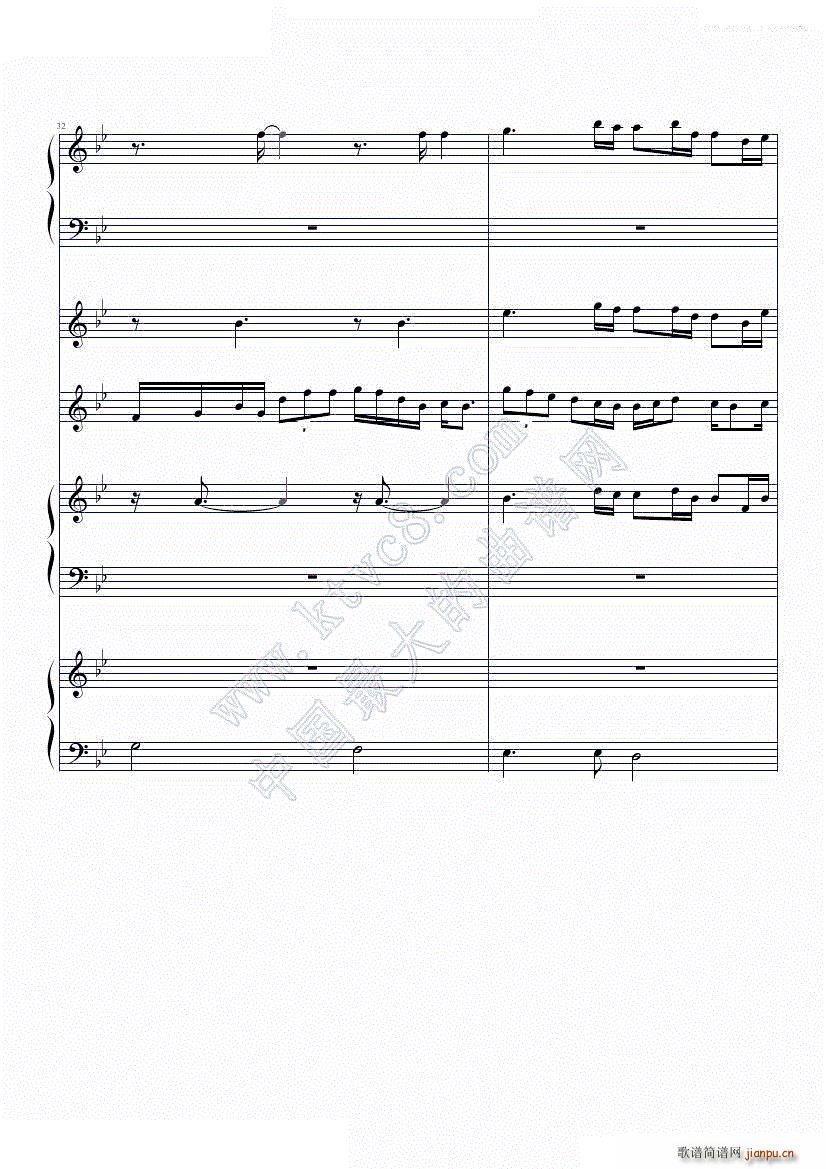 我们的故事 无伴奏(钢琴谱)16