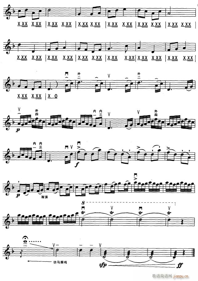 赛马 3(二胡谱)1