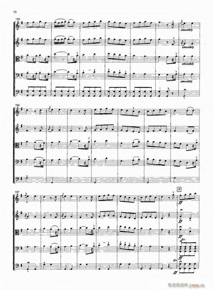 法郎多尔舞曲(总谱)8