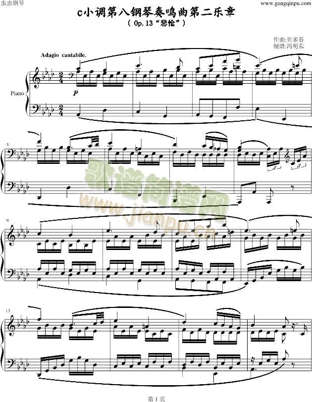 贝多芬-beethoven(钢琴谱)1