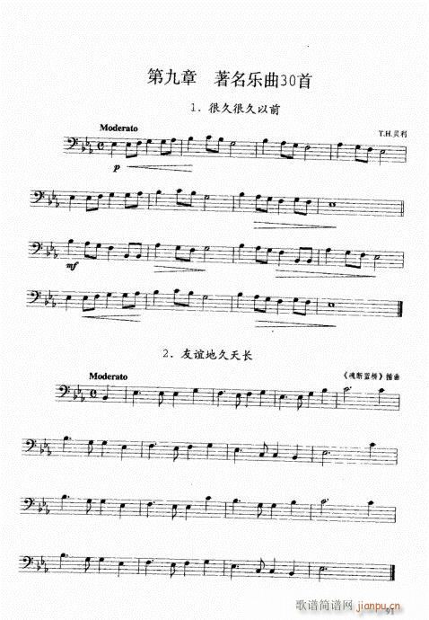 跟我学长号81-100(十字及以上)11