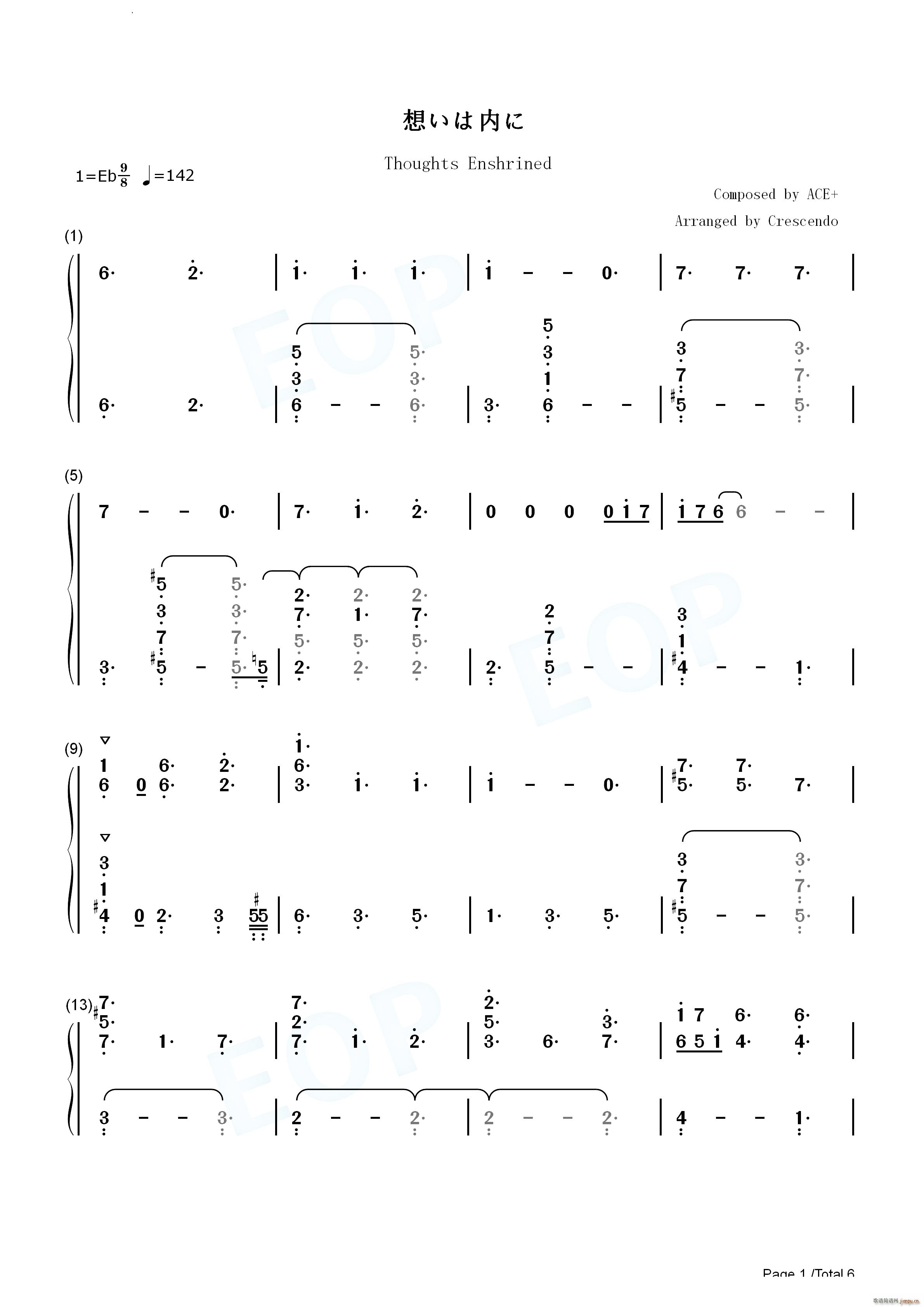 想いは内に Thoughts Enshrined异度之刃BGM(钢琴谱)9