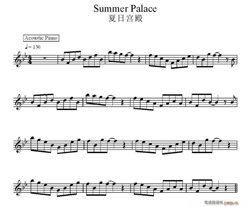 夏日宫殿(四字歌谱)1