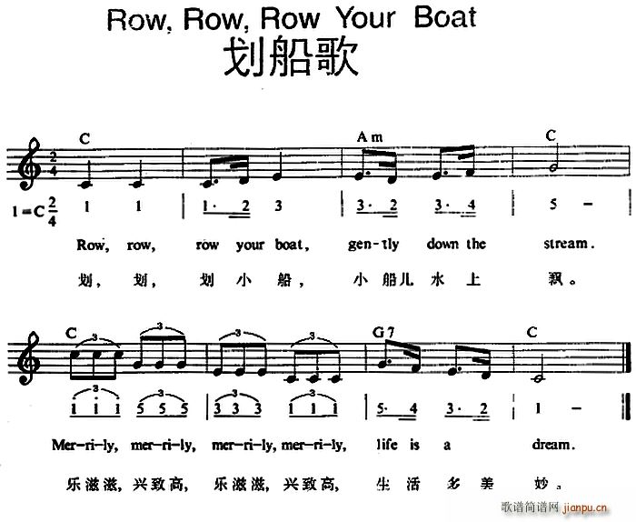 RowRowRow Your Boat 划船歌(十字及以上)1