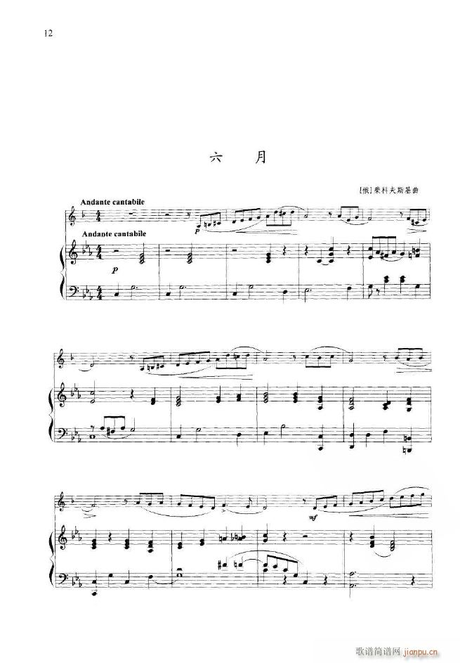 小号独奏曲选1 16首 000 049(十字及以上)19