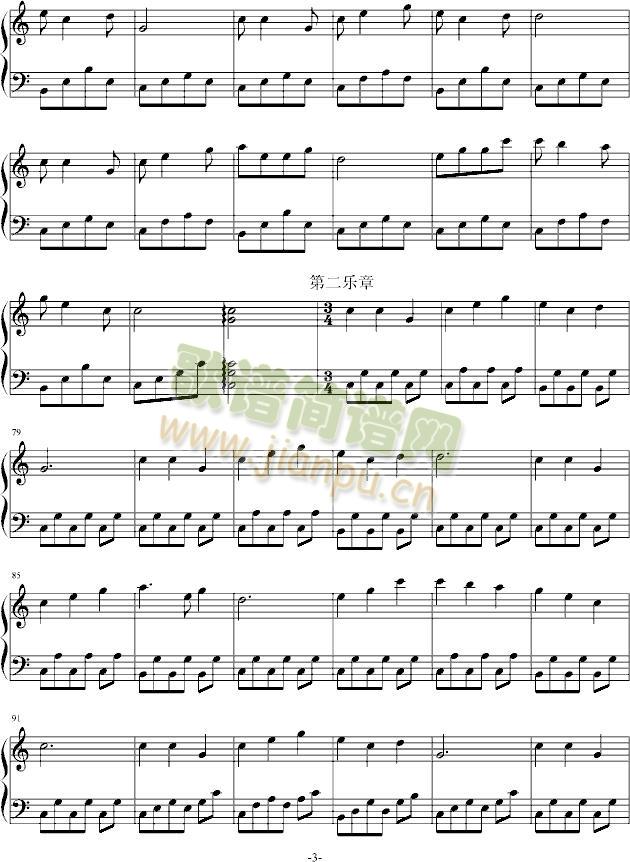 纯真的心(钢琴谱)3