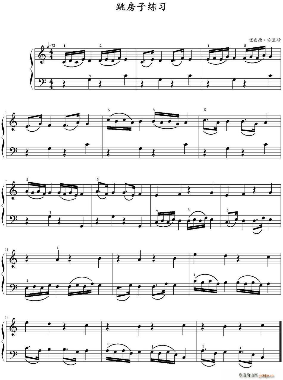 跳房子练习(五字歌谱)1