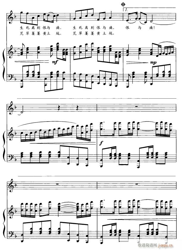 红楼梦5(四字歌谱)1