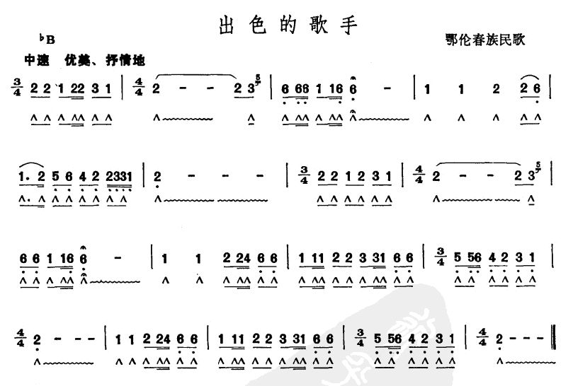 出色的歌手(其他)1