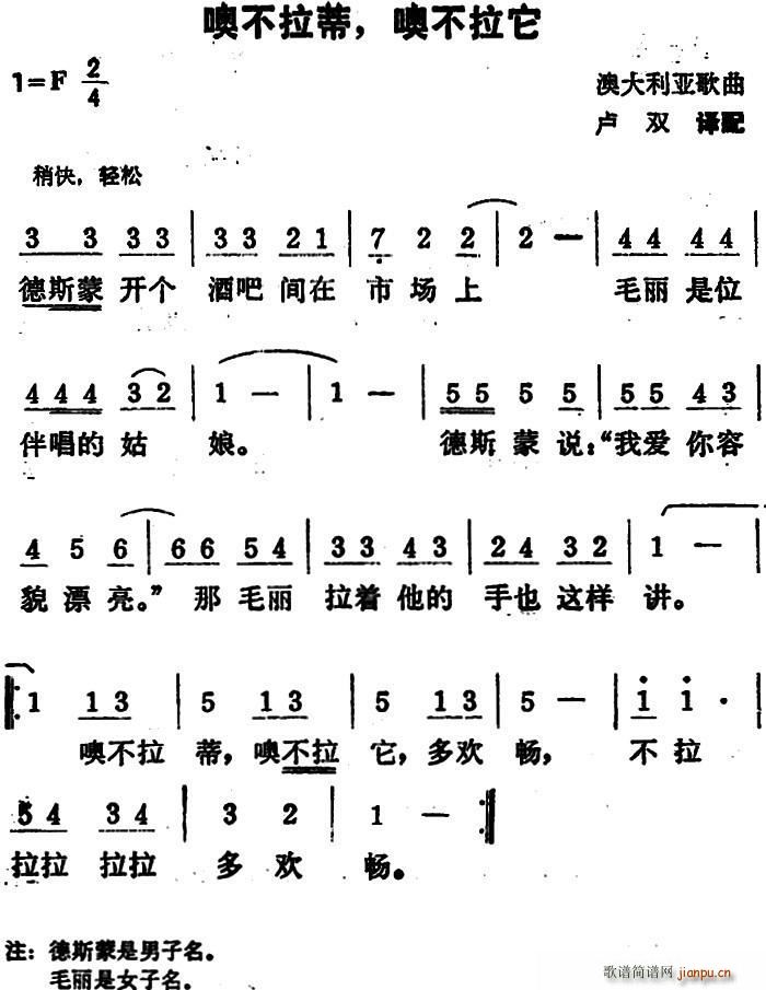 澳大利亚 噢不拉蒂 噢不拉它(十字及以上)1