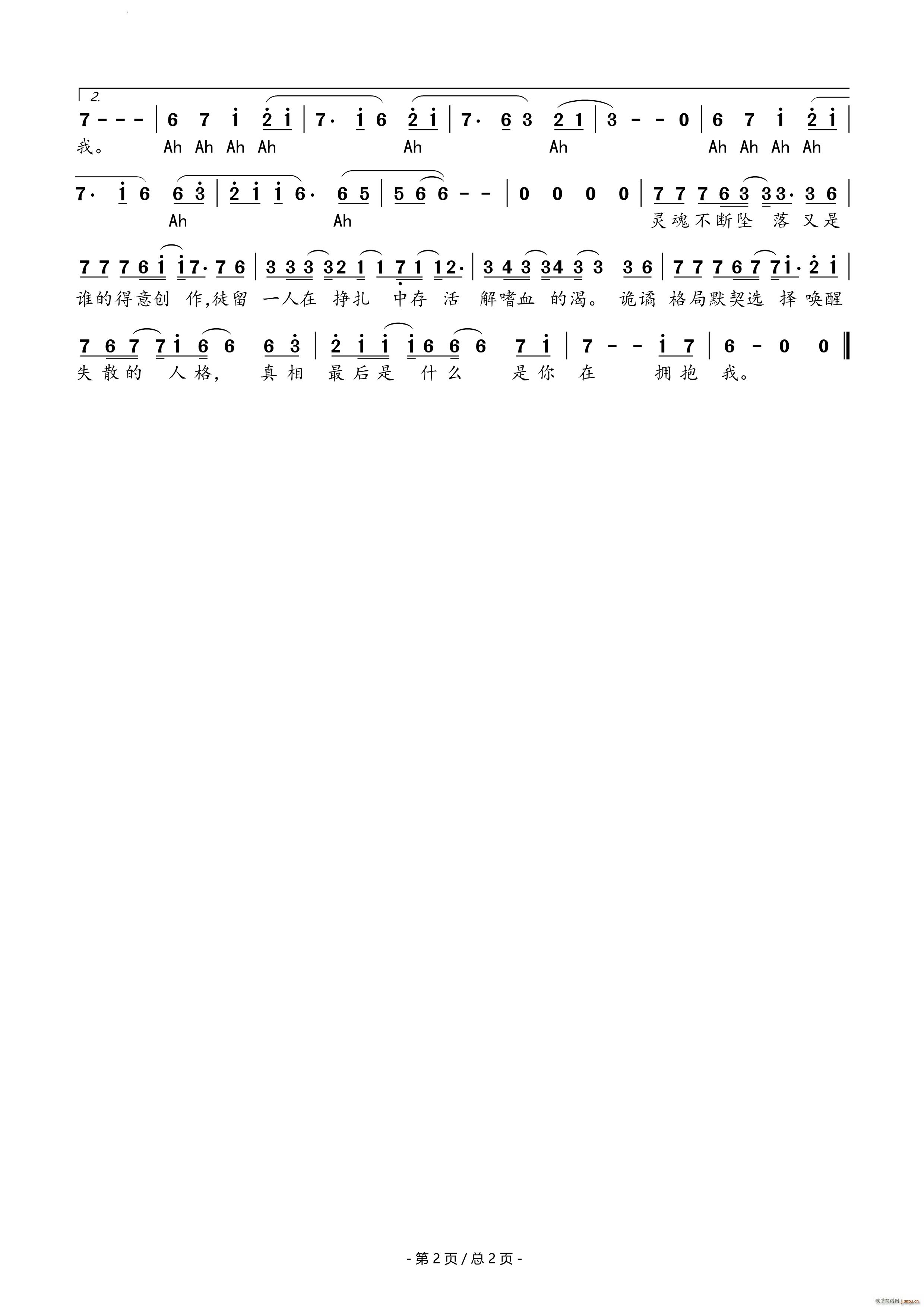 出逃法则广播剧 营业悖论 逃出生天角色概念曲(十字及以上)3