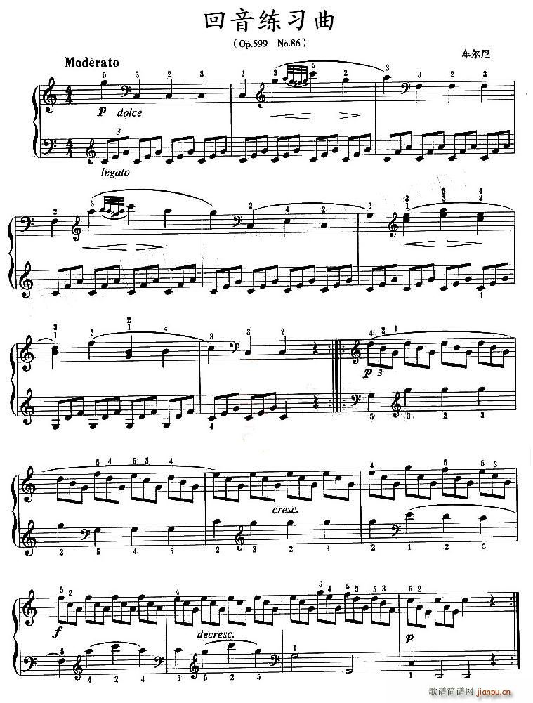 回音练习曲(五字歌谱)1