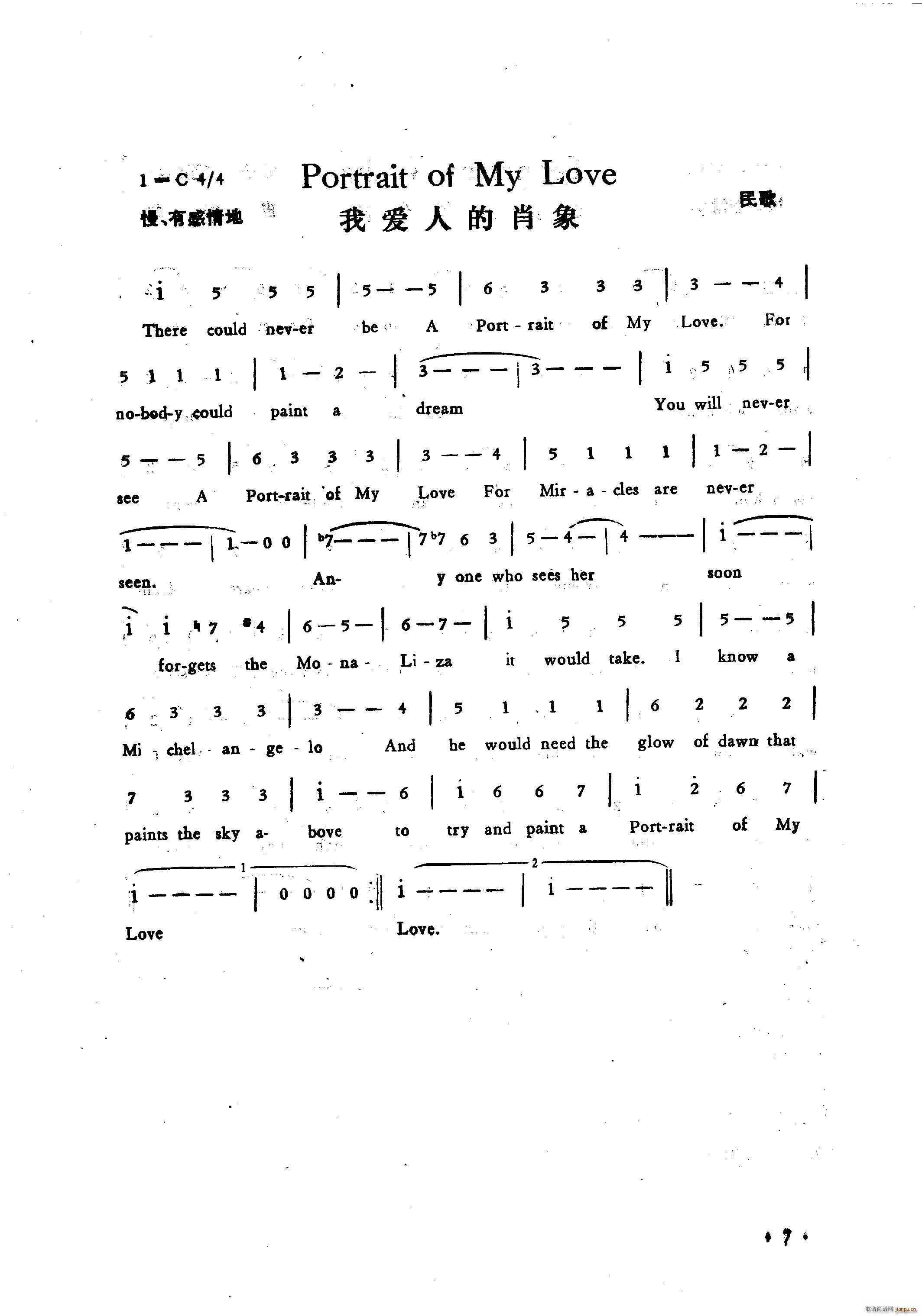 我爱人的肖像 Portrait of My Love(十字及以上)1