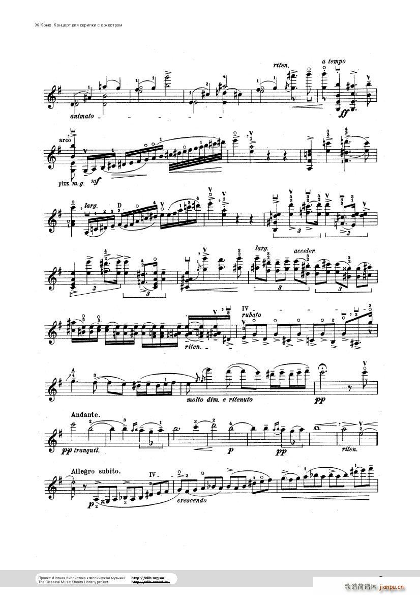 Conus Violin Concerto 1896(钢琴谱)39