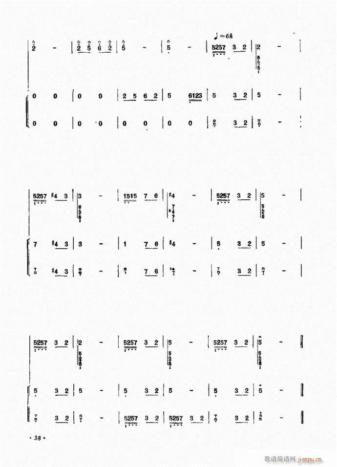 阮 流水颂(笛箫谱)11