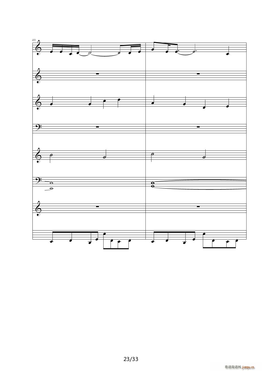 倾国 C调(钢琴谱)23