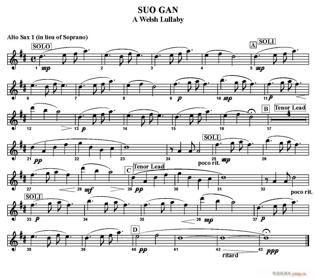 SUO GAN 五重奏(总谱)1