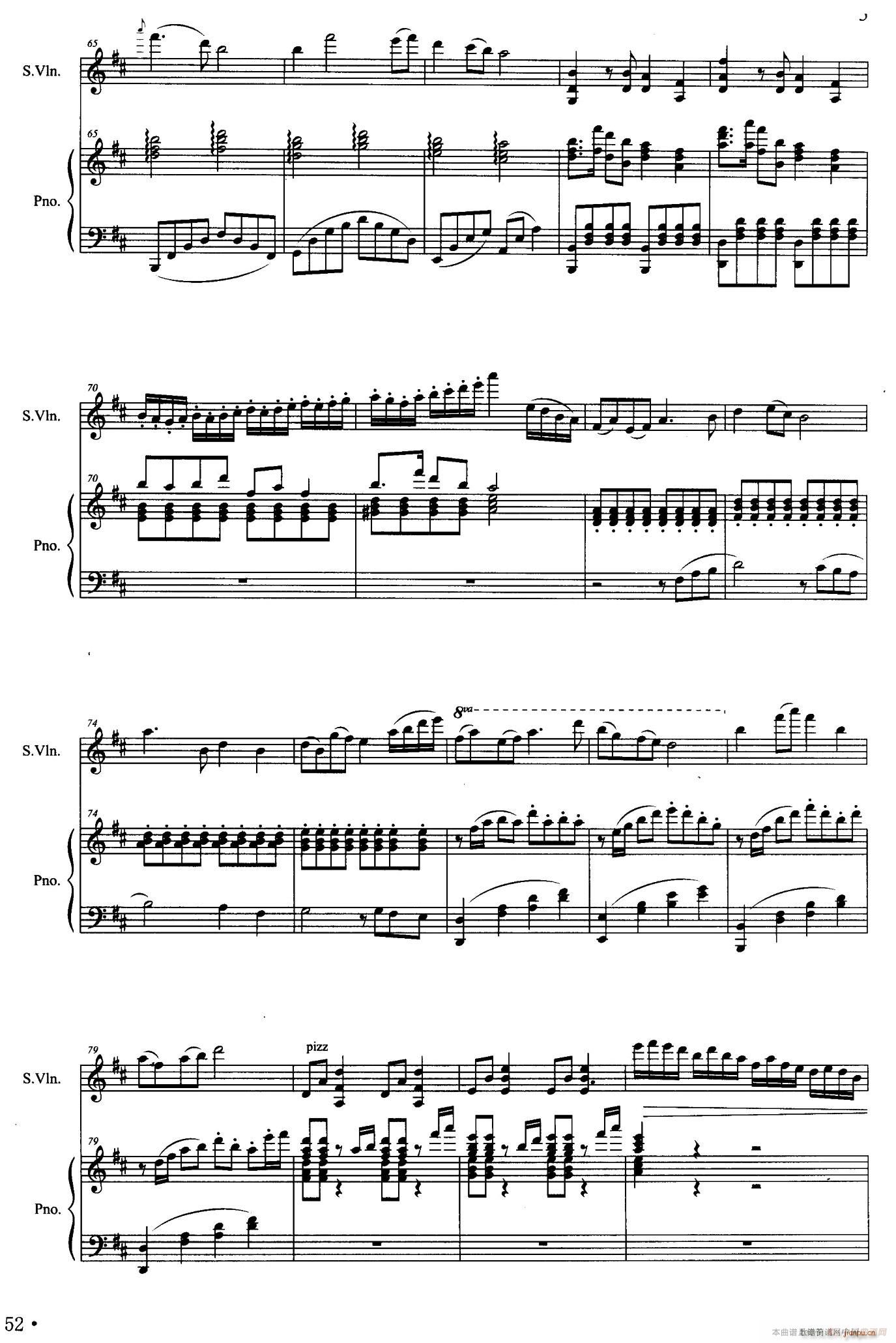 湘潮 钢琴(钢琴谱)5