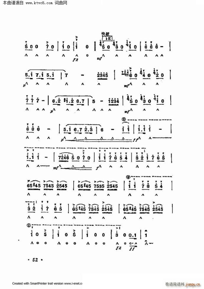 口琴演奏中外名曲60首 第一部分共三部分(口琴谱)52