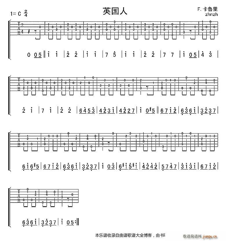 英国人 吉他独奏曲(吉他谱)1