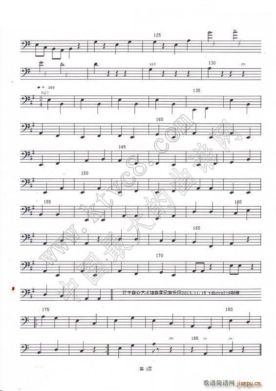 葡萄熟了 大提琴(大提琴谱)3