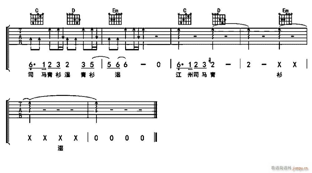 琵琶行 沈谧仁 G调原版(吉他谱)6