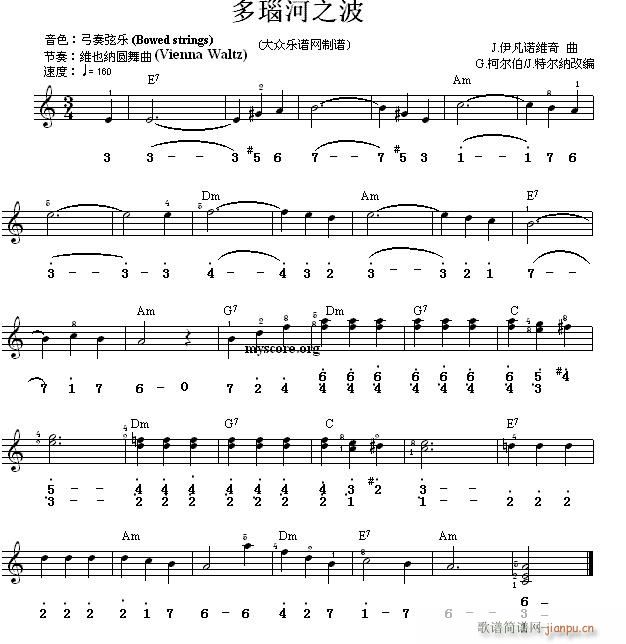 世界名曲双谱式 多瑙河之波 J 伊凡诺维奇曲(电子琴谱)1