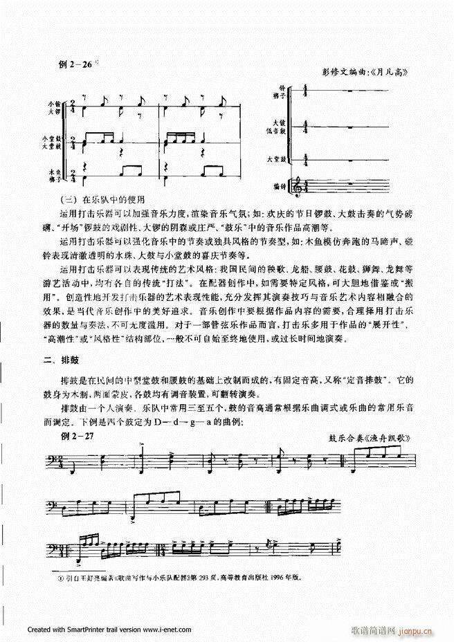 配器 121 180(十字及以上)5