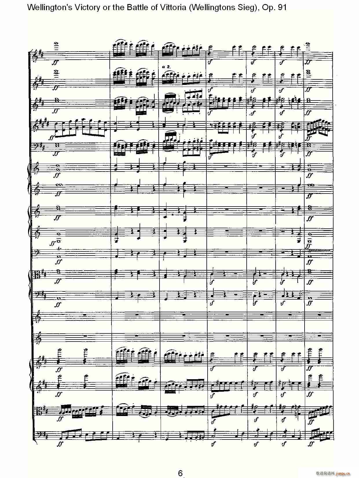 Wellingtons Sieg(十字及以上)6